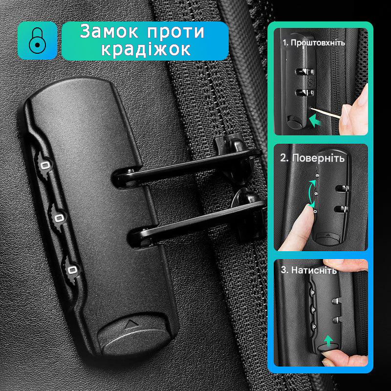 Рюкзак Mark Ryden MR9116 для ноутбука 15.6 дюймов с кодовым замком и USB-портом